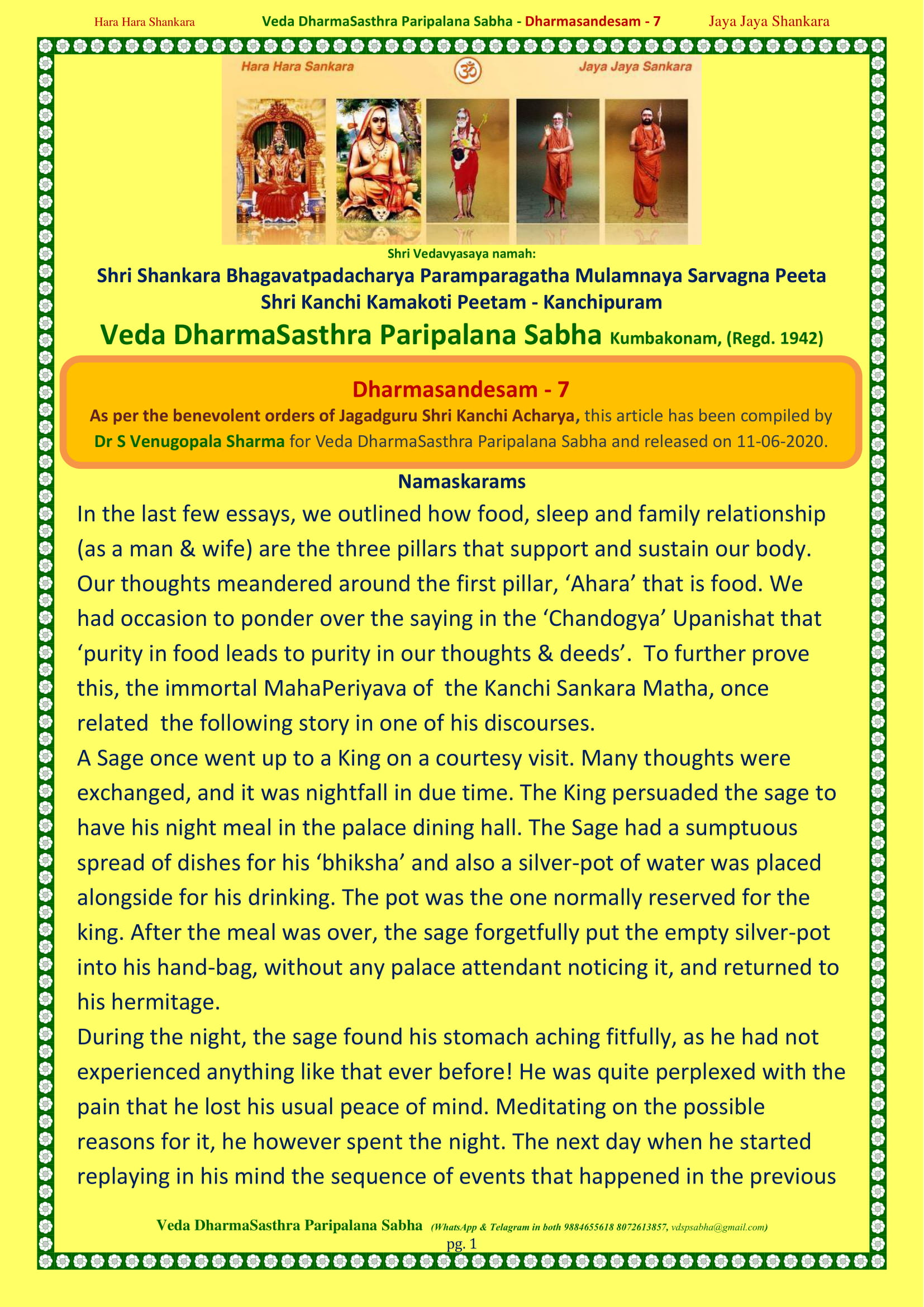 Dharmasandesam – 7